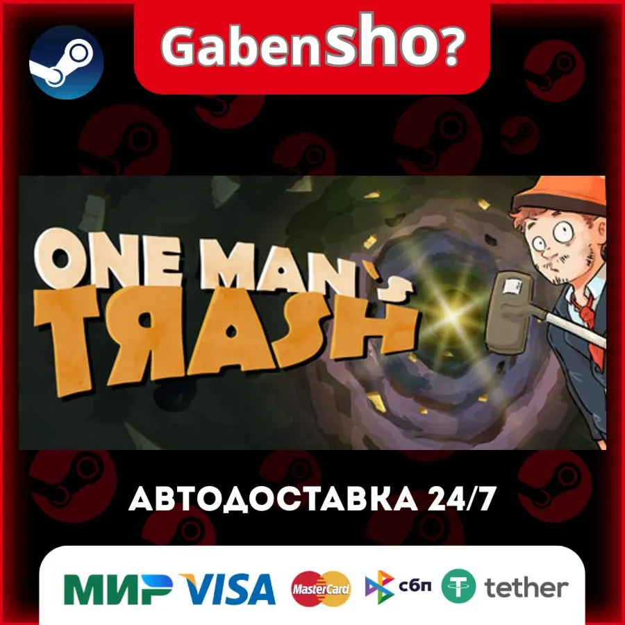 One Man´s Trash СТИМ Steam Gift