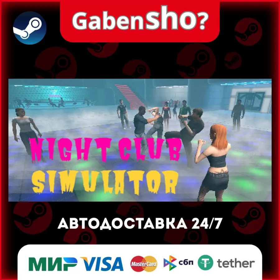 NightClub Simulator СТИМ Steam Gift