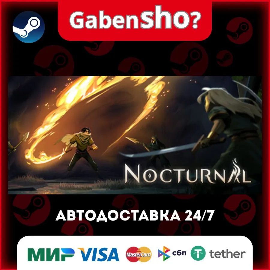 Nocturnal СТИМ Steam Gift