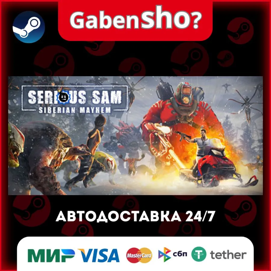 Serious Sam: Siberian Mayhem СТИМ Steam Gift