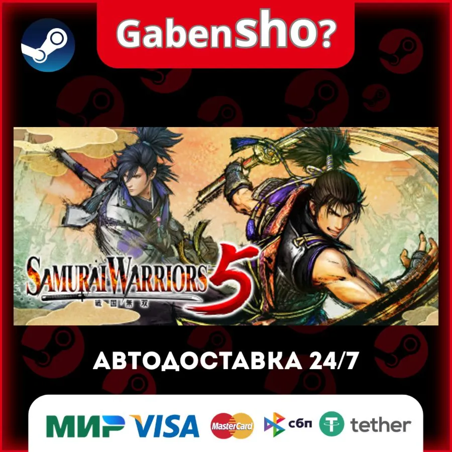 SAMURAI WARRIORS 5 СТИМ Steam Gift