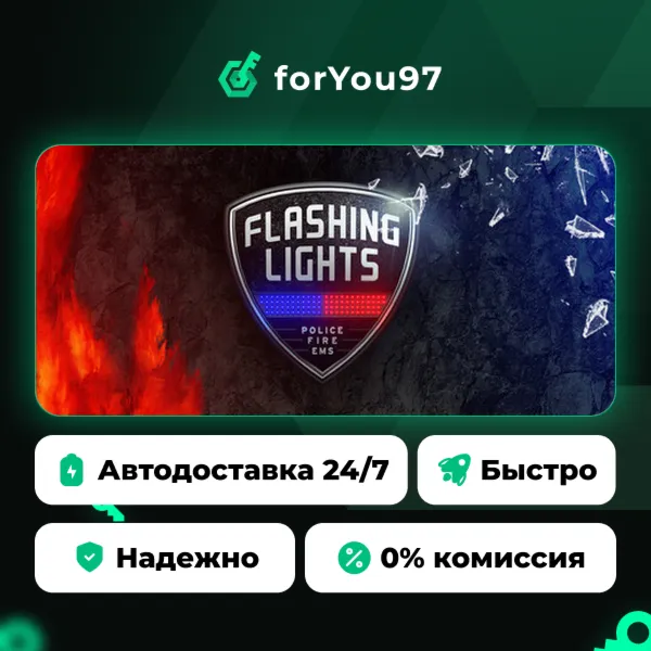 Flashing Lights - Полиция，Пожарные，Симулятор экстренных служб · Steam Gift · АВТОДОСТ