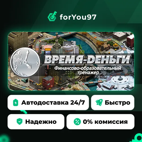 Timeflow – Life Sim · Steam Gift · АВТОДОСТАВКА