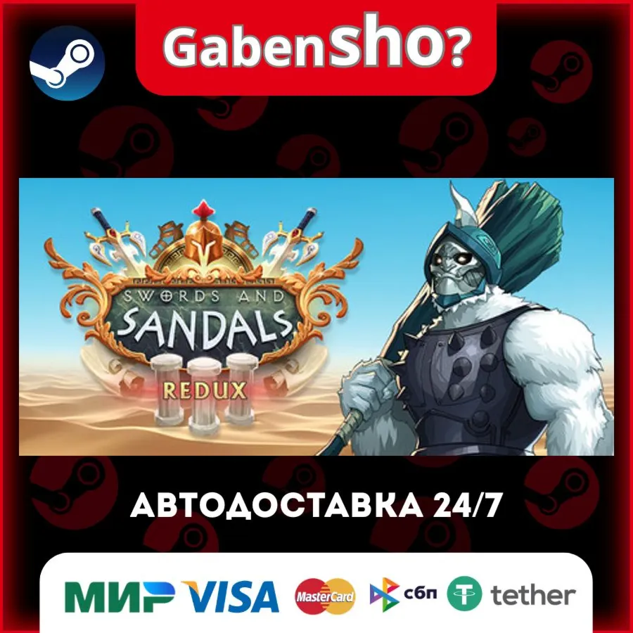 Swords and Sandals 3 Redux СТИМ Steam Gift