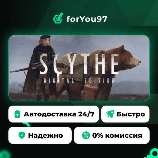 Scythe: Digital Edition · Steam Gift · АВТОДОСТАВКА