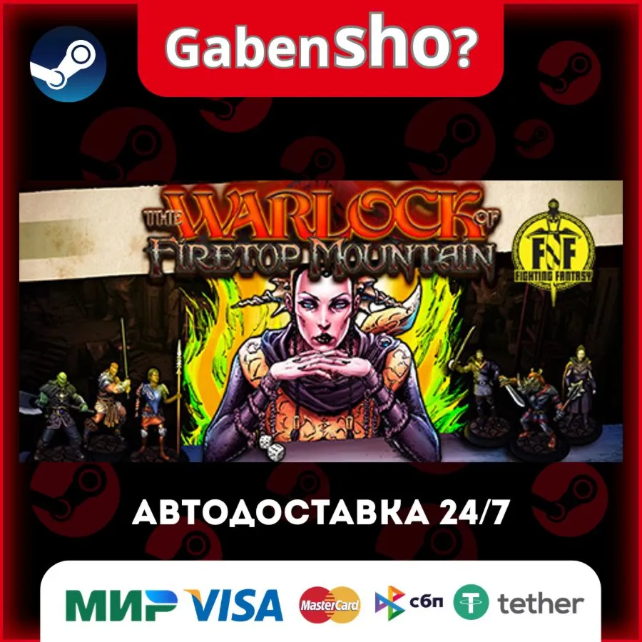 The Warlock of Firetop Mountain СТИМ Steam Gift