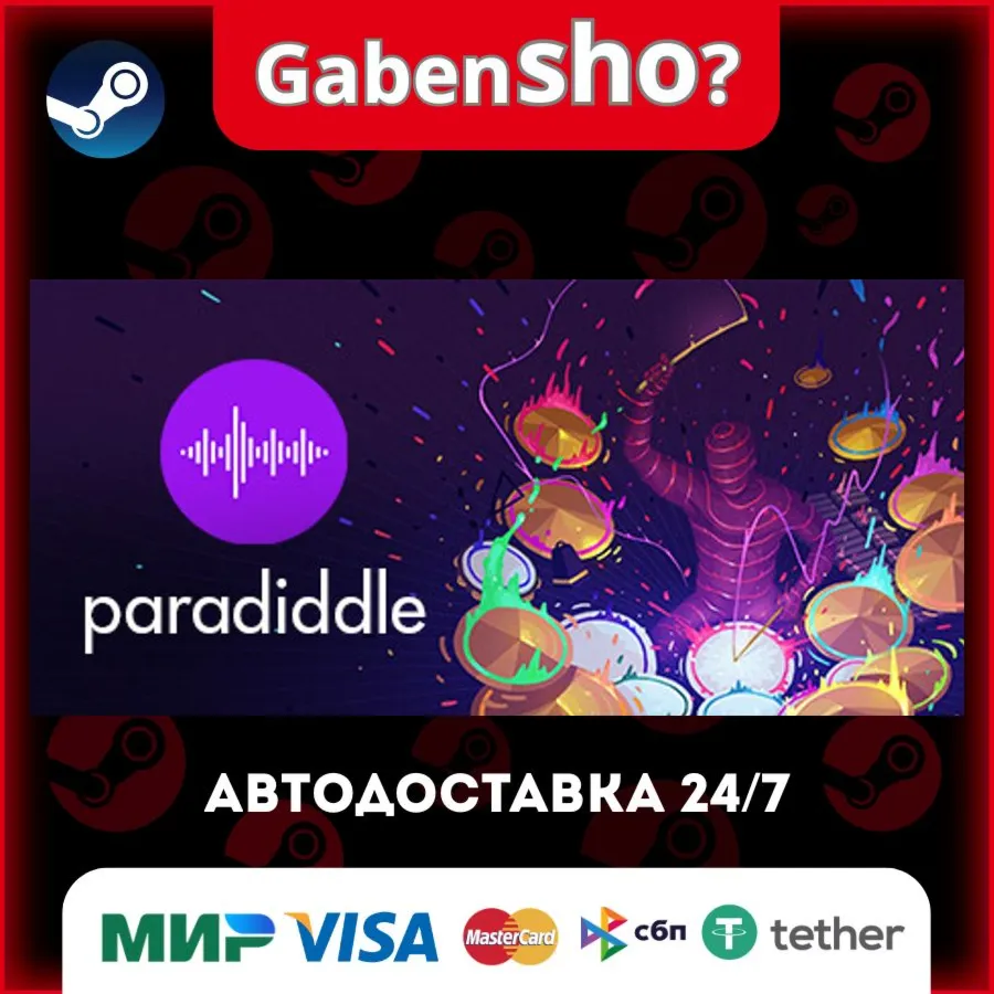 Paradiddle СТИМ Steam Gift