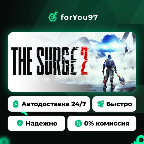 The Surge 2 · Steam Gift · АВТОДОСТАВКА