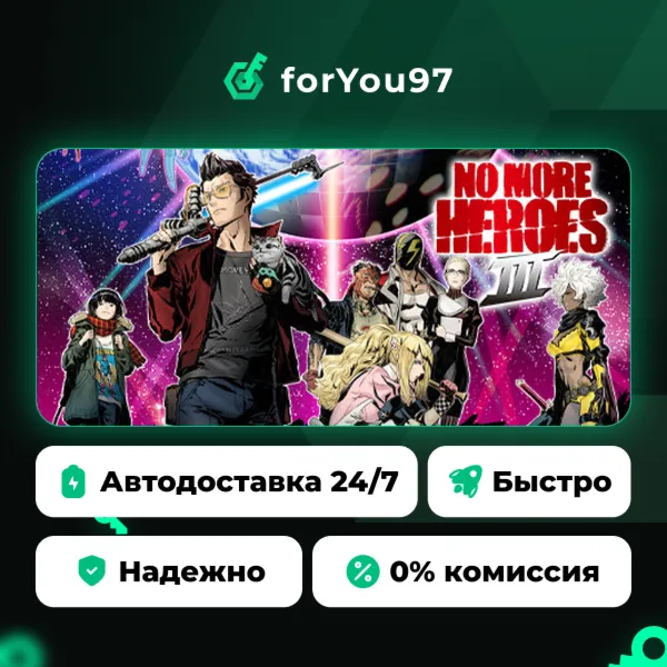 No More Heroes 3 · Steam Gift · АВТОДОСТАВКА