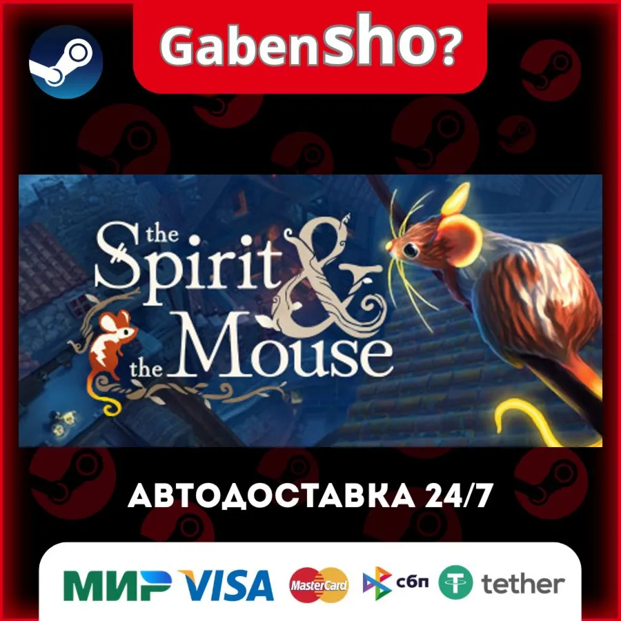 The Spirit and the Mouse СТИМ Steam Gift