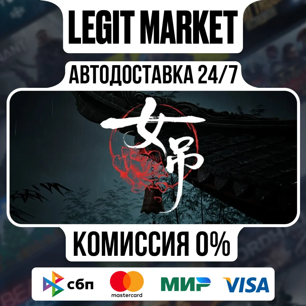 Scarlet Idol / Steam АВТО / РУ + МИР