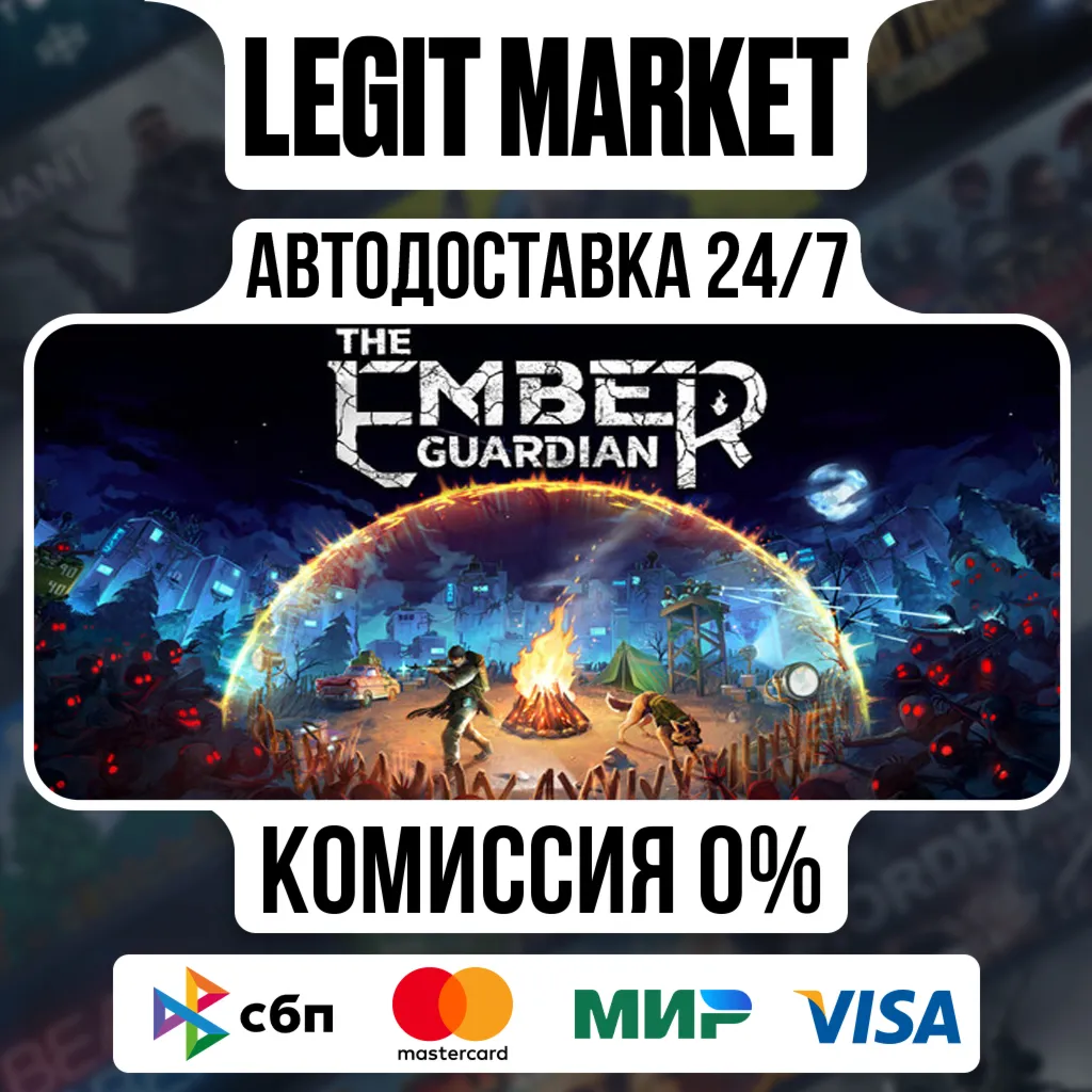 The Ember Guardian / Steam АВТО / РУ + МИР