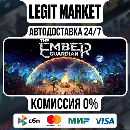 The Ember Guardian / Steam АВТО / РУ + МИР