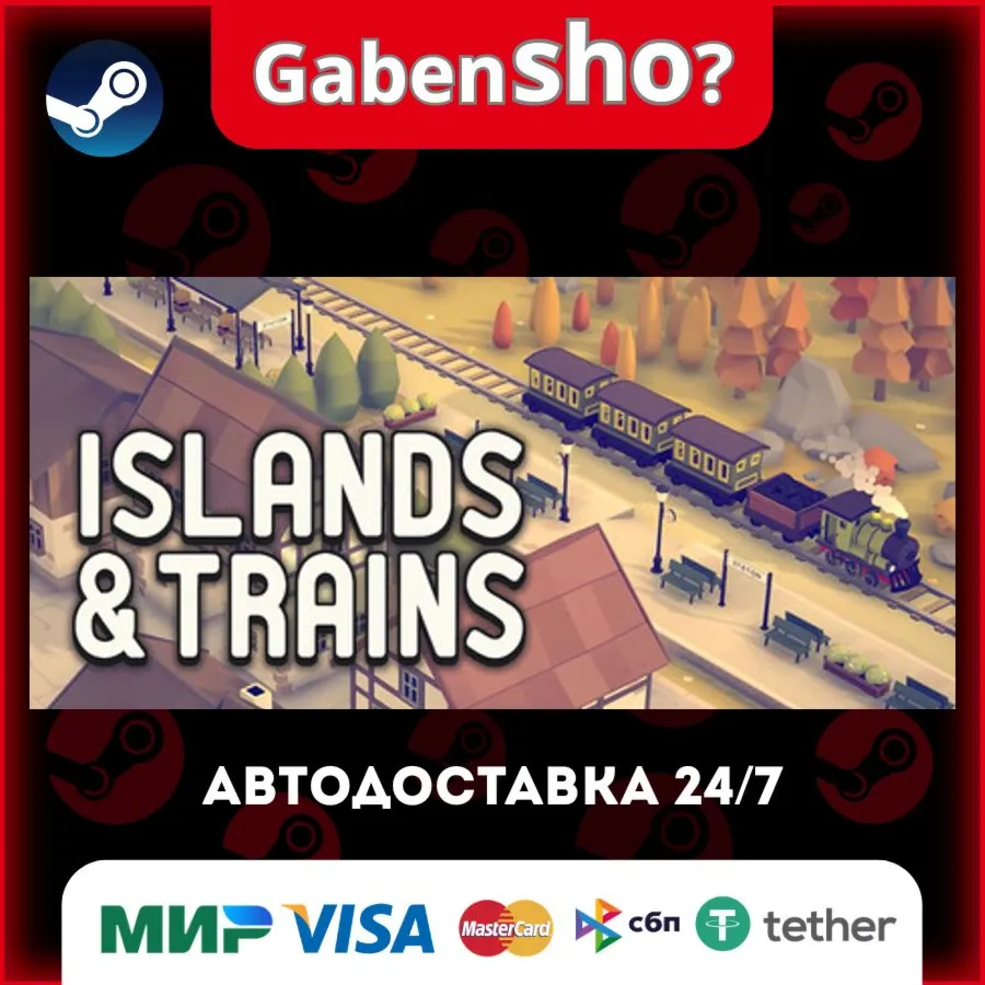 Islands & Trains СТИМ Steam Gift
