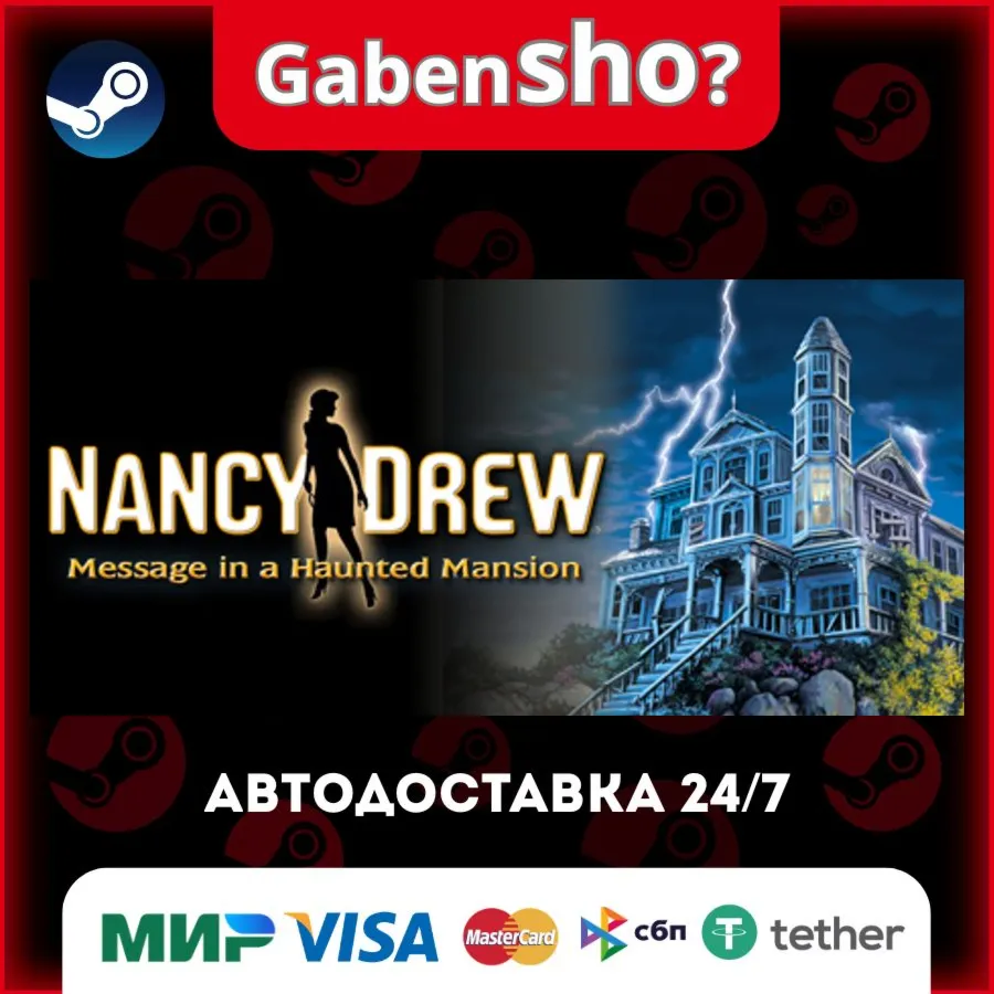 Nancy Drew®: Message in a Haunted Mansion СТИМ Steam Gift