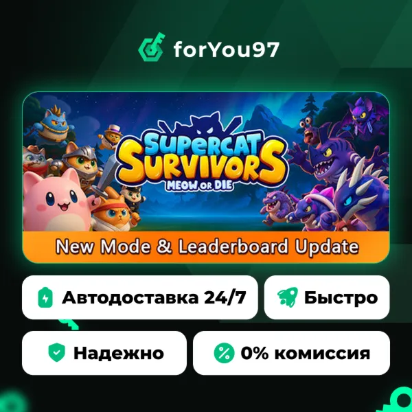 Supercat Survivors · Steam Gift · АВТОДОСТАВКА