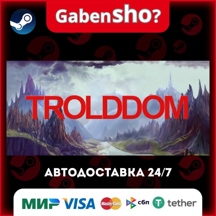 Trolddom СТИМ Steam Gift
