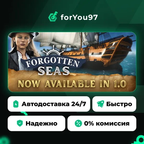 Forgotten Seas · Steam Gift · АВТОДОСТАВКА