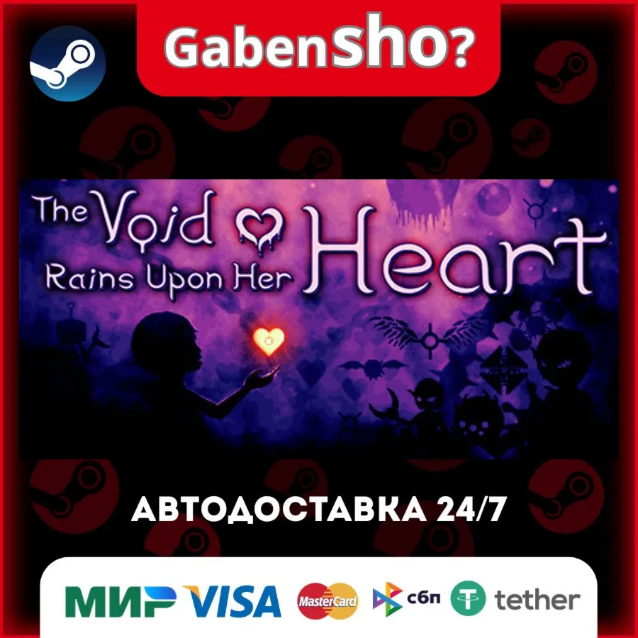 The Void Rains Upon Her Heart СТИМ Steam Gift