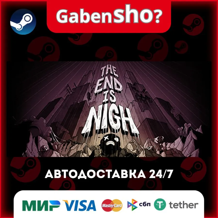 The End Is Nigh СТИМ Steam Gift