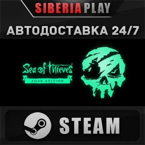 Sea of Thieves 2026 Edition STEAM RU/KZ/UA/СНГ