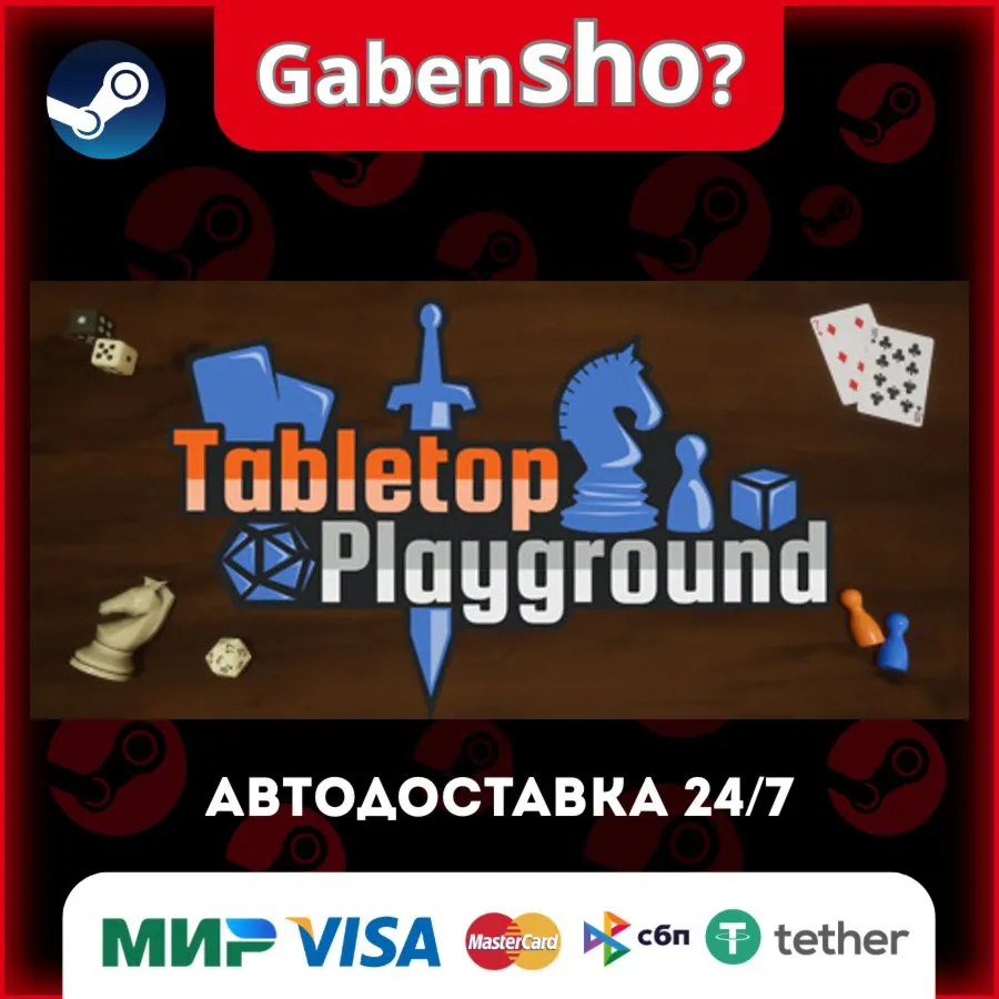 Tabletop Playground СТИМ Steam Gift
