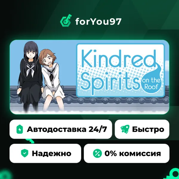 Kindred Spirits on the Roof · Steam Gift · АВТОДОСТАВКА