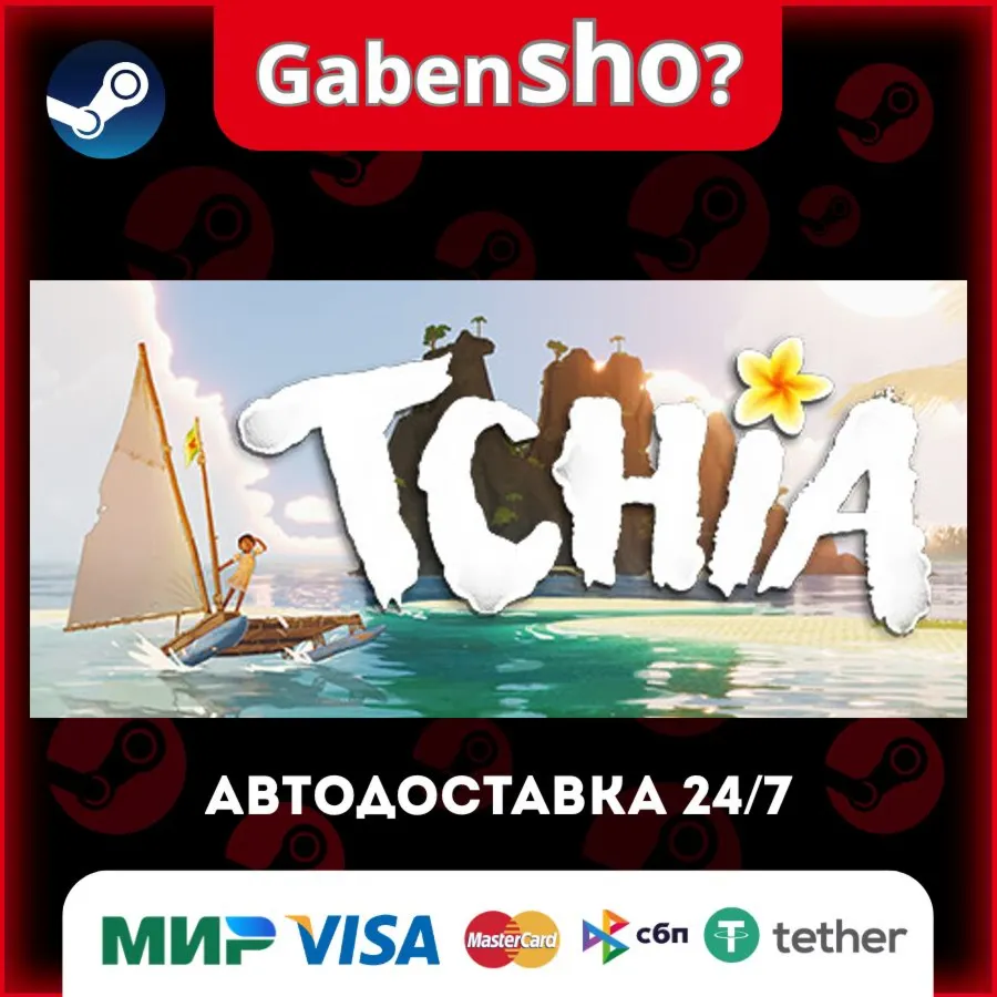 Tchia СТИМ Steam Gift