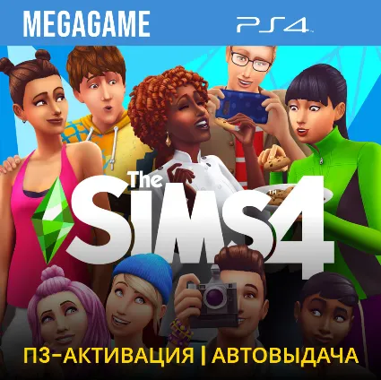 The Sims 4 (PS4/RUS) П3-Активация