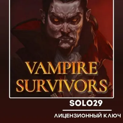 Vampire Survivors Steam Ключ Россия + Все Страны