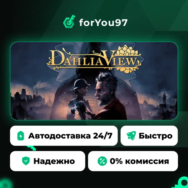 Dahlia View · Steam Gift · АВТОДОСТАВКА