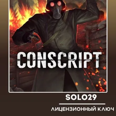 CONSCRIPT: Director’s Cut Steam Ключ Россия + Все Страны