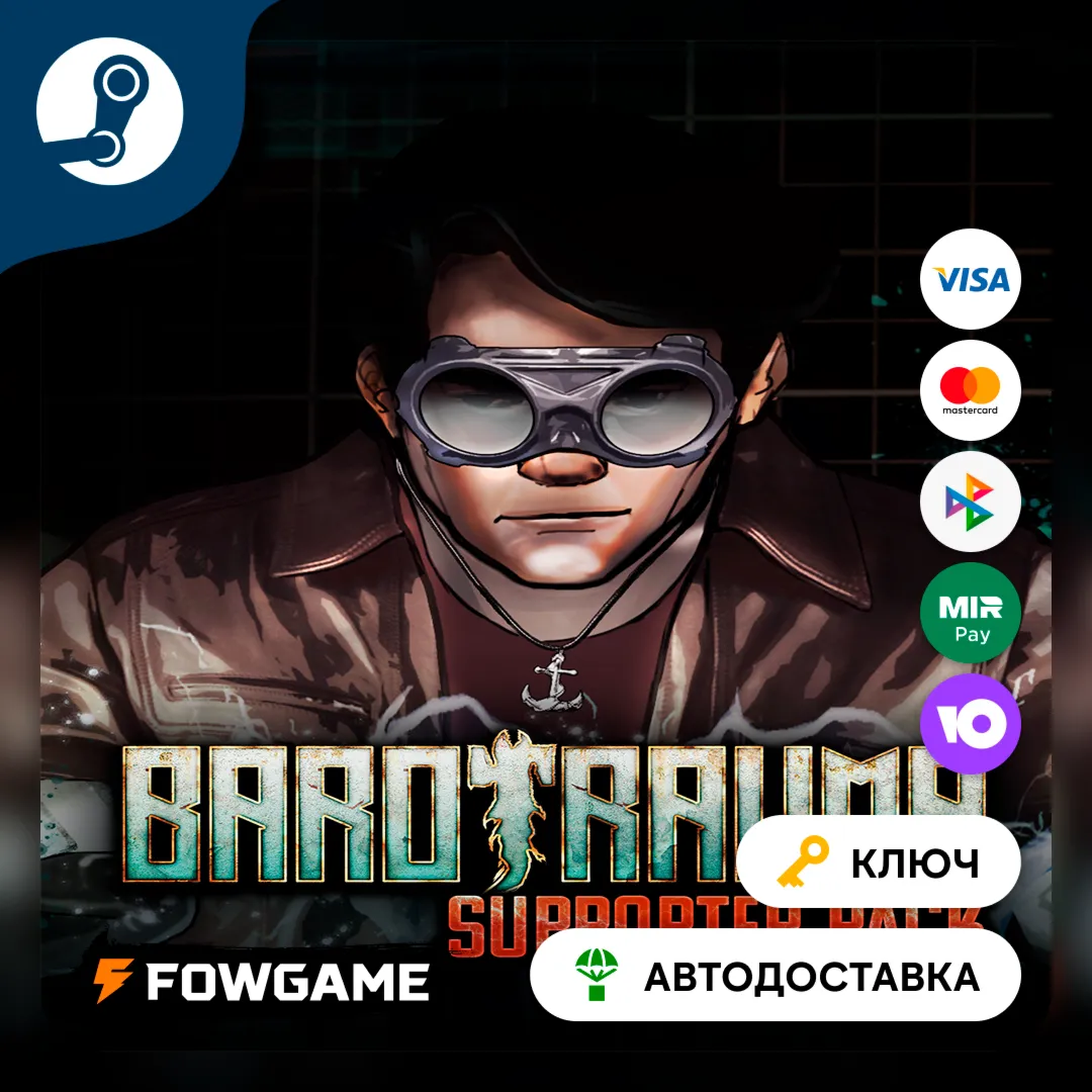 Barotrauma - Supporter Pack DLC (РУ+СНГ) Ключ Steam