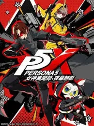 Persona5 : The Phantom X  By ID