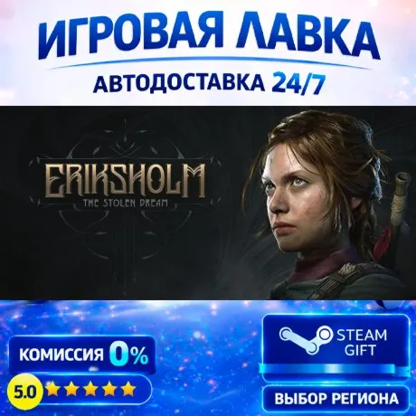 Eriksholm: The Stolen Dream | Steam Gift | АВТО