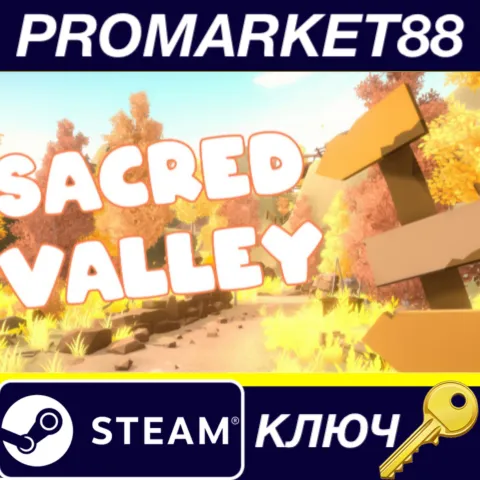 Sacred Valley Steam КЛЮЧ GLOBAL