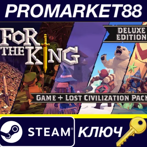 For The King Deluxe Edition Steam КЛЮЧ EU+US