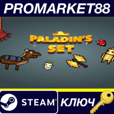 Hero's everyday life - Paladin's set DLC Steam КЛЮЧ