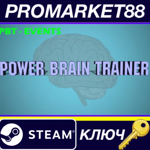 Power Brain Trainer - Events DLC Steam КЛЮЧ GLOBAL