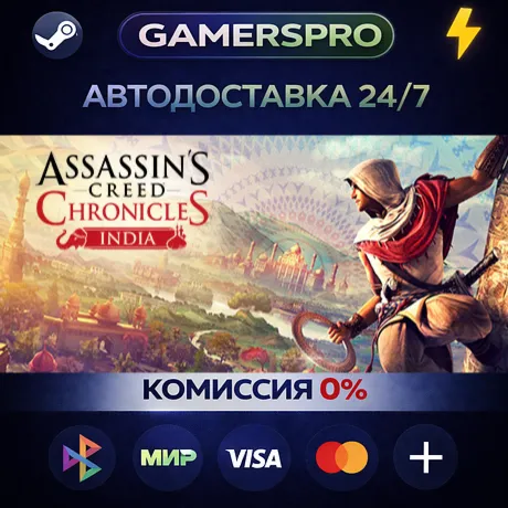 Assassin’s Creed Chronicles: India・ВЫБОР РЕГИОНА・STEAM GIFT АВТО・