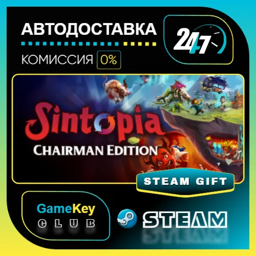 Sintopia - Chairman Edition / STEAM GIFT / Выбор стран