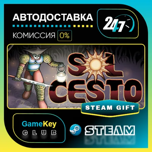 Sol Cesto / STEAM GIFT / Выбор стран