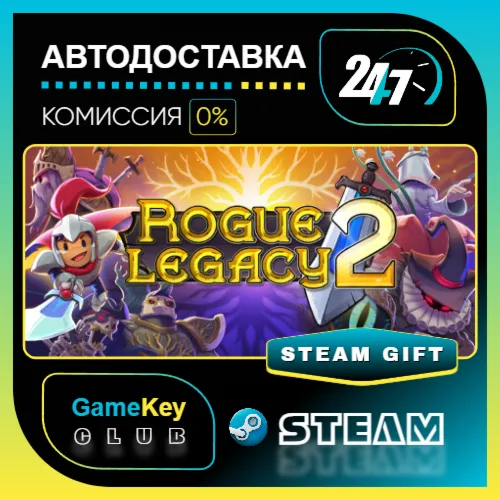 Rogue Legacy 2 / STEAM GIFT / Выбор стран
