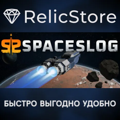 SpaceSlog - STEAM GIFT РОССИЯ