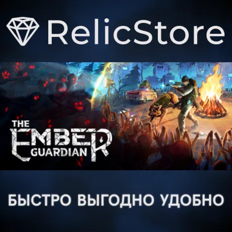 The Ember Guardian - STEAM GIFT РОССИЯ