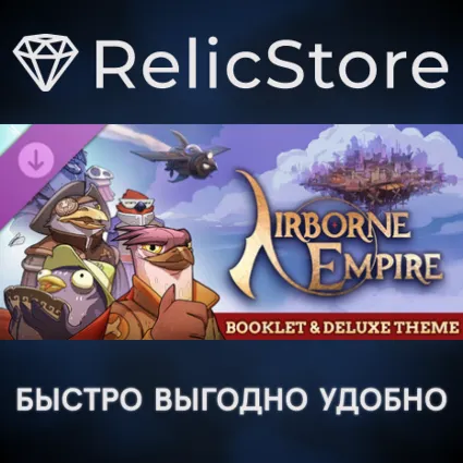 Airborne Empire Booklet  Deluxe Theme DLC - STEAM RU