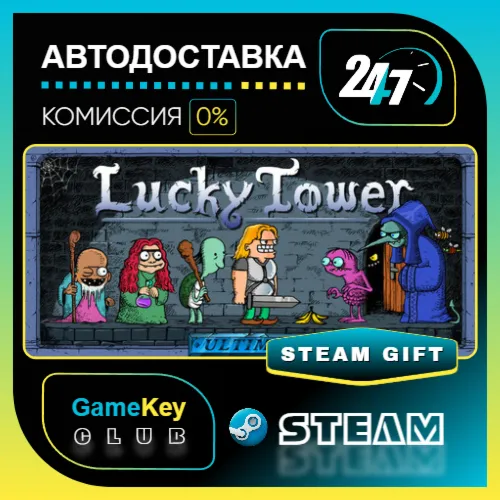 Lucky Tower Ultimate / STEAM GIFT / Выбор стран