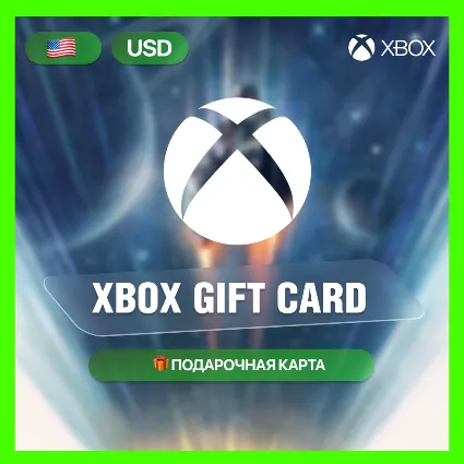 ✅ Карты пополнения Xbox - 1, 5, 10, 15, 20, 50, 100 USD ( РЕГИОН - США)