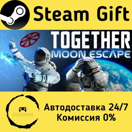  Together: Moon Escape ???? Steam Gift РФ/КЗ/др.  Автодоставка