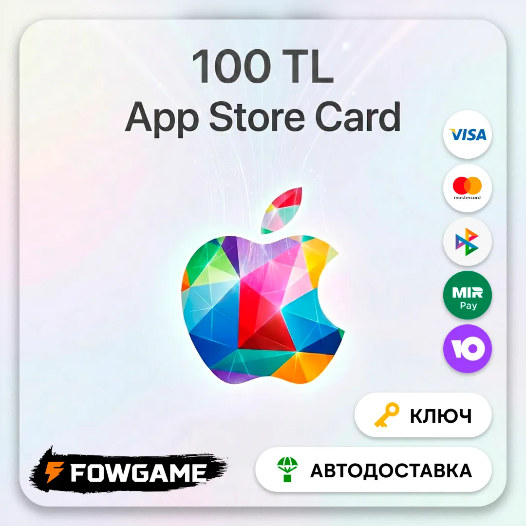  Apple iTunes карта пополнения  100 TRY Турция